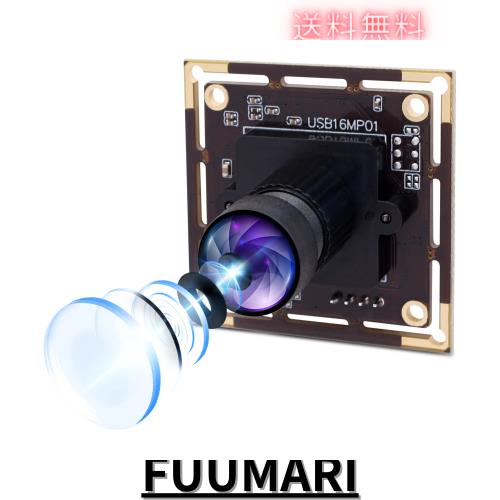 ELP 16MP USB カメラ 4656x3496 ソニー IMX298 センサー、USB2.0 カメラ モジュール UVC OTG プラグ再生 USB ウェブカメラ Windows Androの通販は