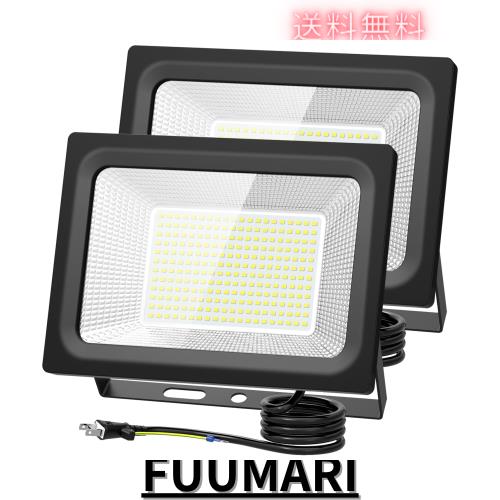 【超爆光 2個セット】MORSEN led投光器 LED作業灯 150w 2000w相当 20000LM 6500K IP66防水 100V対応 PSE適合 アース付きプラグ 昼光色 高