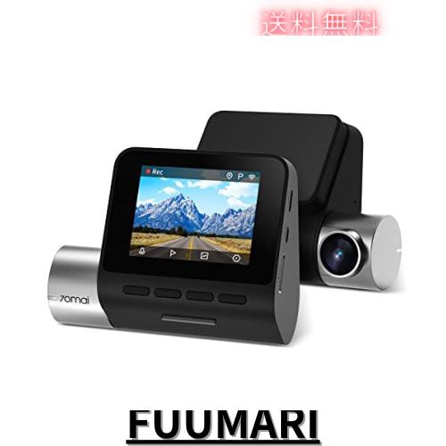 ドライブレコーダー 70mai 前カメラ SONY製 IMX335センサー 小型 500万画素 TELEC認証/MIC認証済 Dash Cam Pro Plus+ A500S