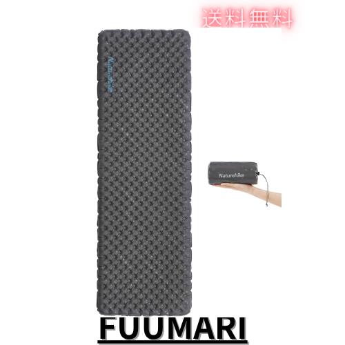 Naturehike Tuye エアーマット SGS認証 R3.2~8.8 約500g超軽量 厚手8~12cm -30℃以上対応 コンパクト 八層保温 ミイラ連結可能 インフレ