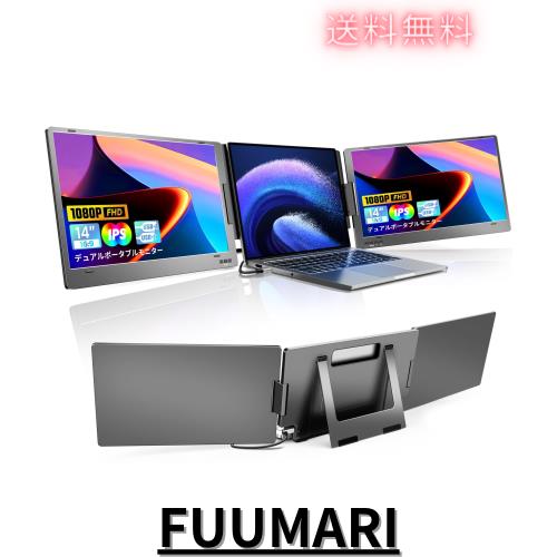 2024新登場】ROADOM モバイルモニター 14インチ トリプルモニター 11.6