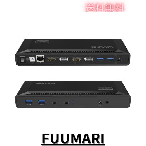 WAVLINK USB-C 2K@60Hz 2xHDMI/DP ドッキングステーション 7.5W USB 急速充電ポート 65W PD付き（HDMIとDisplay Port ×2セット、ギガビの通販は 16,490円
