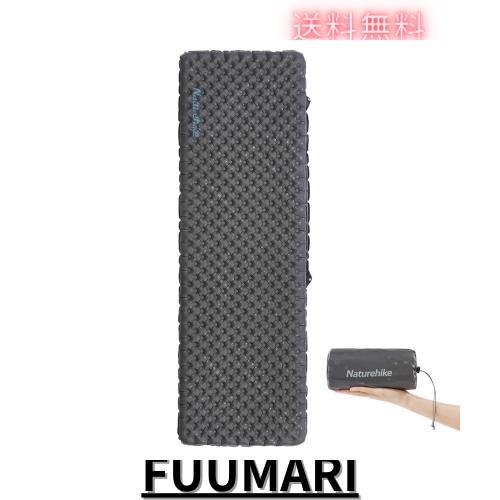 Naturehike 公式 高R値 エアーマット R5.8/ 3.5 アウトドア -20°C使用可能 厚手7cm 超軽量 コンパクト キャンプ 登山 インフレーターマ