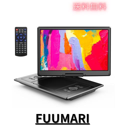 新機種】YOTON ポータブルDVDプレーヤー 16.9インチ YOTON DVDビデオ  