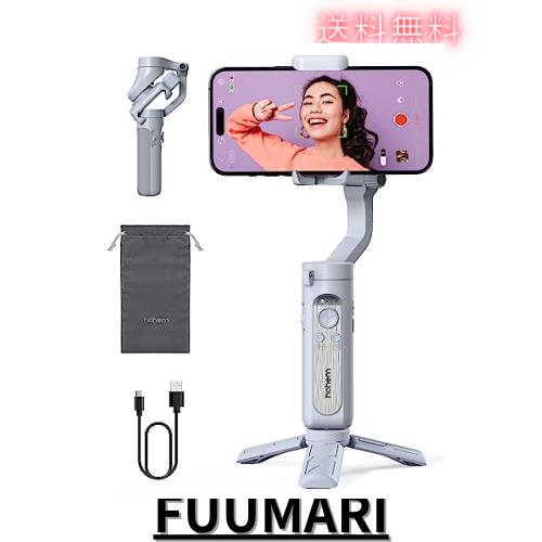 hohem XE スマホジンバル 2023 hohem 7.0 3軸手ぶれ補正スタビライザー 320°回転 片手持ち＆折畳み式ジンバル 超軽量 259g 追跡撮影 手の