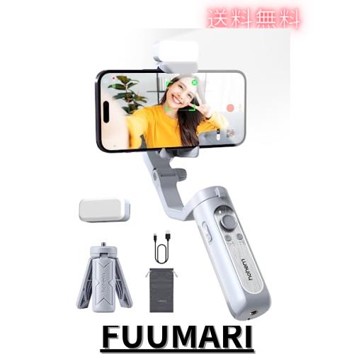 hohem XE Kit スマホジンバル 2023 hohem 7.0 3軸手ぶれ補正スタビライザー 磁気LEDライト調光可能 片手持ち＆折畳み式 超軽量 259g 追跡