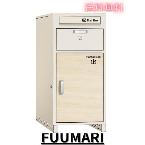 VARNIC 宅配ボックス 宅配BOX 防水 屋外 大容量 ポスト付き 郵便受け 戸建て用 個人宅 大型 盗難防止 (ベージュ)の通販は