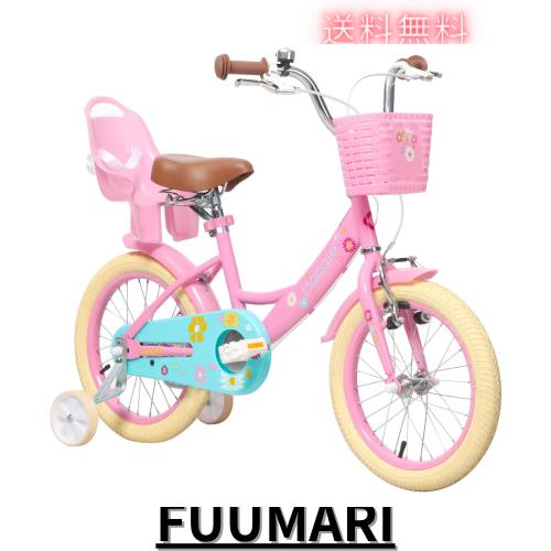 Glerc Maggie 子供用自転車 女の子用 キッズバイク 幼児乗り練習 花柄 かご付き 補助輪付き こども三輪 ぬいぐるみ座席付き vブレーキ 3