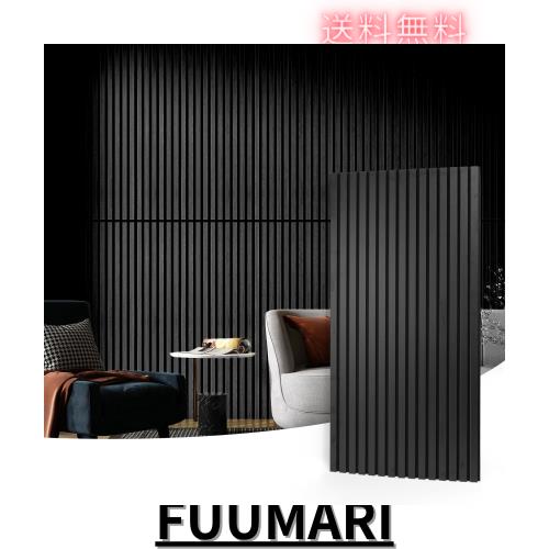 4枚 きゅうおんパネル 壁 吸音パネル ウッド 木製 吸音材 防音パネル