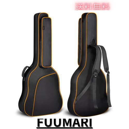 CAHAYA 【12mmスポンジ】 3つの大ポケット 44/43/42インチ アコースティックギターバッグ バンジョー アコギ ギターケース 肩掛け 手提げの通販は