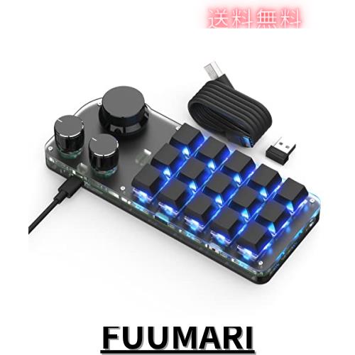 マクロキーボード 片手キーボード 15キー 回転ノブ付き【3種接続