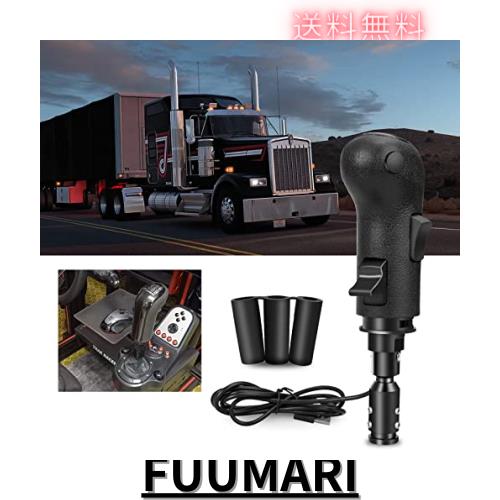 POWER PANDA PC USB シフター ギア シフトノブ Man Truck ATS ETS Logitech G29 G27 G25 G920 G923 対応 THRUSTMASTER TH8A Fanatec SQ の通販は