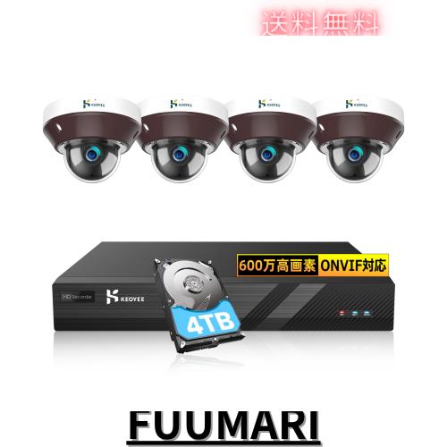 【多機能600万画素防犯カメラ】Keoyee 360°PTZ機能搭載 POE防犯カメラセット 3倍光学ズーム 4TB HDD内蔵 ドーム型 監視カメラ 屋外 防犯