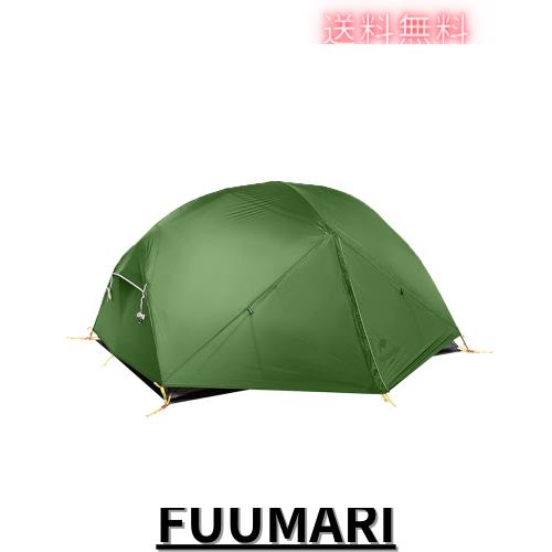 Naturehike ネイチャーハイク テント 2人用 Mongar2 UL Naturehike テント2人用 Mongar UL 軽量 Amazon.co.jp