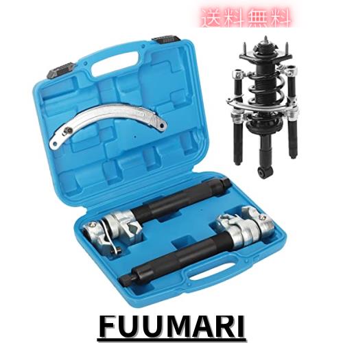 aleawol スプリングコンプレッサー 滑り防止付き 2本1組セット 強力 コイルスプリングコンプレッサー インパクトレンチ対応 足回り ストの通販は