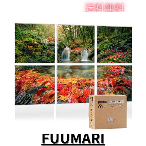 PINWELIFE? ウォールアート・アコースティックパネル、寝室/家/オフィス/スタジオレコーディングの壁用防音パネル、装飾的で音を吸収・低の通販は