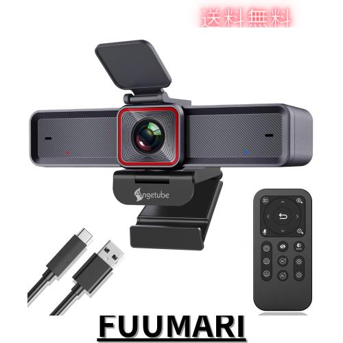 Angetube 4K Webカメラ 会議カメラ 高速オートフレーミング 10倍ズーム1080p 60fpsプライバシーシャッター付、30°- 100°視野角、AI追跡