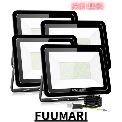 MORSEN led投光器 100W 4セット投光器 13000LM 極薄型 投光器屋外 100v 灯光器 作業灯 外灯 工事用ライト ledライト 屋外用 野外 防水 看の通販は