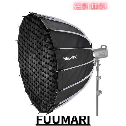 NEEWER 120cm ソフトボックス パラボリック クイックセットアップ 折りたたみ ディフューザー/ハニカムグリッド/バッグ付き Bowensマウン