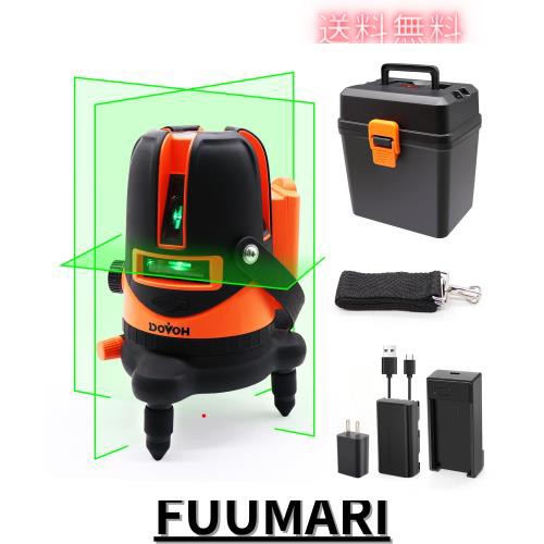 DOVOH レーザー墨出し器 5ライン グリーンレーザー水平器 レーザーレベル 高精度 高輝度レーザー 4方向大矩ライン照射 Type-C充電ケーブの通販は