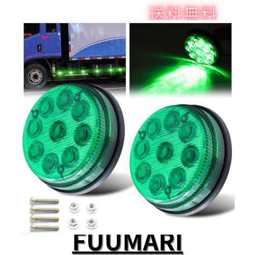 Ygmylandbb LED トラック サイドマーカーランプ 路肩灯 車幅灯