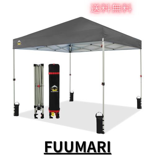 CROWN SHADES ワンタッチタープテント 2.5mx2.5m 、センタ-ロック特許 タープテント、組み立て簡単、持ち運び便利、シルバーコーティング