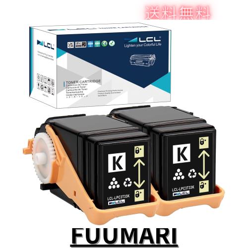 エプソン トナーカートリッジ LPC3T33K ブラック エプソン用 LPC3T33K ブラック トナー リサイクル 高品質 | トナー
