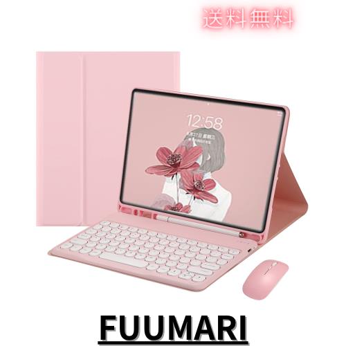 iPad Pro 11 第4/3/2/1世代 キーボードケース マウス付き 可愛い Bluetooth キーボード 丸型キー 2色配色 カラーキーボード ケース カバの通販は 5,038円