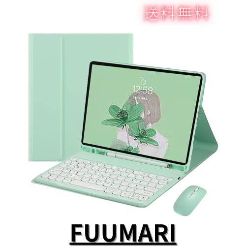 iPad9 iPad8 iPad7 キーボードケース マウス付き 可愛い iPadAir3 iPadPro10.5 Bluetooth キーボード 丸型キー 2色配色 カラーキーボードの通販は