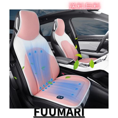 VIGOUROUS 車 シートクーラー カーシートカバー クール クーラー シート DC12V 超薄型 涼風送風 3段階調整 自動起動/停止機能 ファン 車の通販は 9,976円