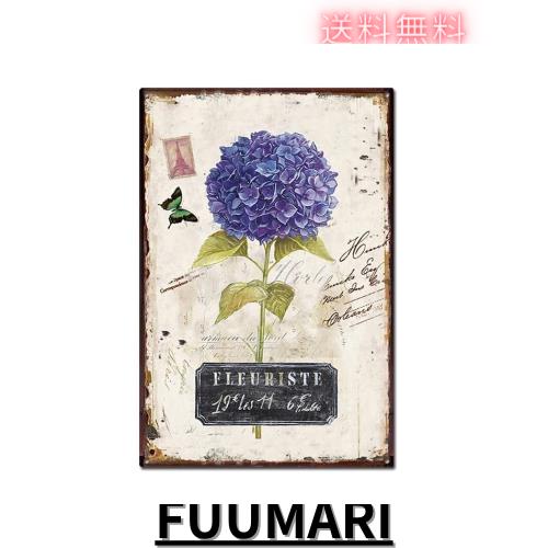 ガーデニング雑貨 アンティーク ガーデニンググッズ アイアン