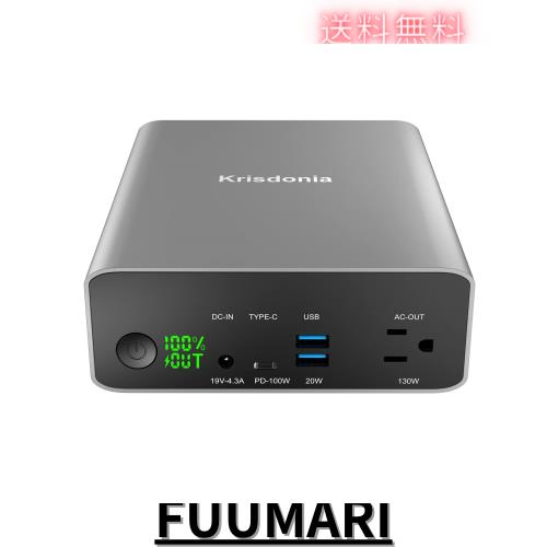 Krisdonia ポータブル電源 AC出力対応 モバイルバッテリー 296Wh 80000mAh 大容量 家庭用蓄電池 (AC出力 + USB-C PD 100W + USB-A QC3.0