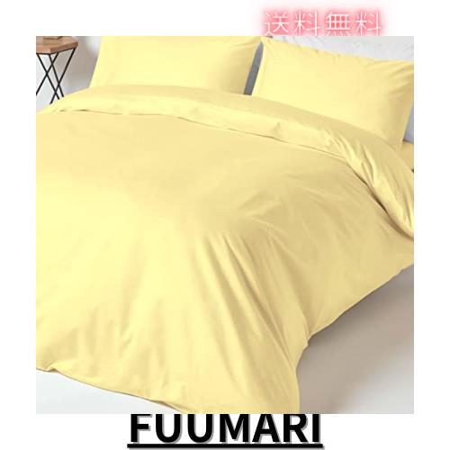 Pizuna 布団カバーセット (3点セット)ダブル 400スレッドカウント