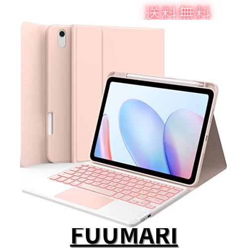 Greenlaw iPad 第10世代 キーボード ケース iPad 10th 10.9インチ専用ケース タッチパッド付き JIS基準日本語配列 2台デバイスマルチペア