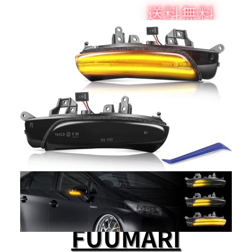 GemPro ミラーウィンカー LED プリウス PHV 30系 G’s対応 プリウスα 40系 クラウン200系 カムリ40系 ウィッシュ20系 マークX130 マークXの通販は 14,533円