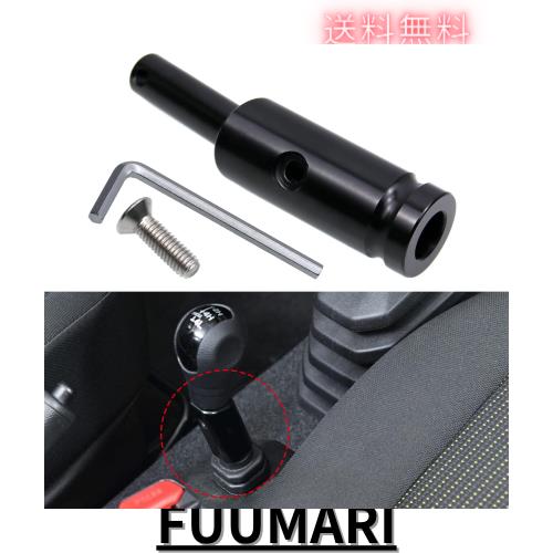 Jeyaic ジムニー JB64 JB74 トランスファーノブ ステンレス製 ブラック アルマイト仕上げ シックなインテリアトランスファーノブ 自動車