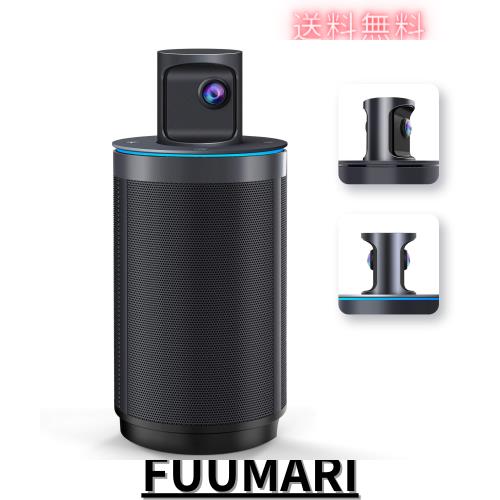 Kandao Meeting 360度Webカメラ8Kキャプチャ＆1080PフルHD解像度 2つの超広角魚眼レンズ ビデオ会議用マイク＆スピーカー搭載 AI顔認識自