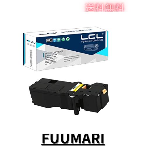 LCL NEC用 PR-L4C150 PR-L4C150-16 PR-L4C150-11 (1パック イエロー) 互換トナーカートリッジ 対応機種：NEC Color Mutiwriter 4C150 4F1