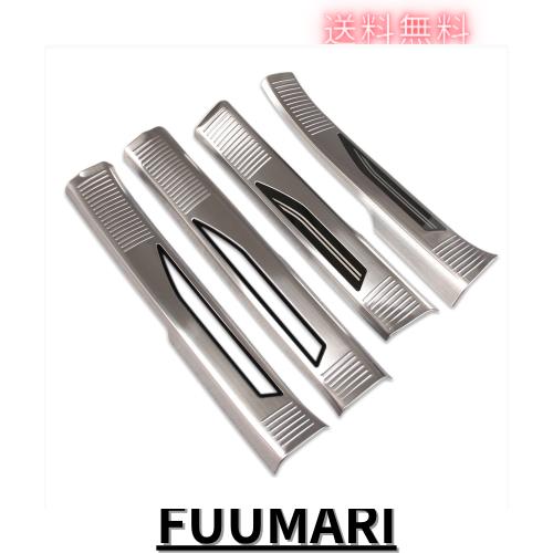 RUIQ レクサス 新型 RX 350 450h+ 500h 10系 2022年11月〜 専用 内装 ステンレスステップ ガーニッシュ サイドステップガーニッシュ 内側