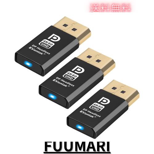 EVanlak DisplayPort 4k60Hz ヘッドレス ゴースト ディスプレイエミュレータ PC DP ダミープラグ ヘッドレス 1080@120Hz-4096x2160@60hz