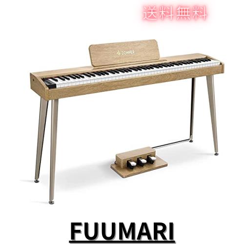 Donner 電子ピアノ 88鍵盤 でんしぴあの ベロシティセンシティブ鍵盤 タッチ MIDI 3本ペダル スタンド アダプター付 温かみを感じる木製 
