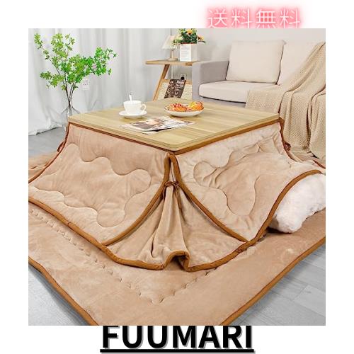 JEMAジェマ 省スペース こたつ布団 単品 こたつ掛け布団 掛け布団 こたつカバー 吸湿発熱 洗える ふわふわ感触フランネル生地 約180x220c