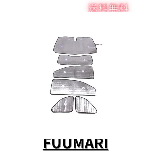 METYOUCAR フィアット 500 2010-2023に適用 サンシェード 車 全窓対応 遮光全窓シェード 車用サンシェード 車窓 日焼け対策 紫外線カットの通販は