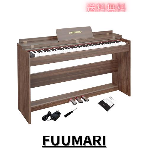 KIMFBAY 電子ピアノ 88鍵盤 ハンマーアクション鍵盤 木製 ピアノ