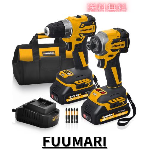 EWORK 電動ドライバー と インパクトドライバー 充電式 強力 21V ブラシレスモーター 小型軽量化 電動工具セット LEDライト 2.0Ahリチウの通販は 17,602円