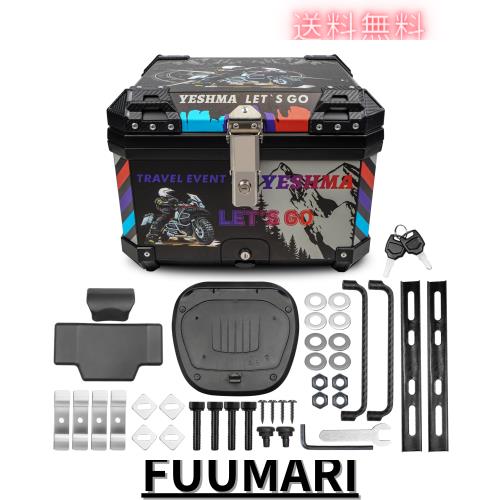 POWER PANDA 【レーシング調】バイク リアボックス 55L バイク用 大容量 トップケース バイク ボックス ABS プラスチック オシャレ 着脱