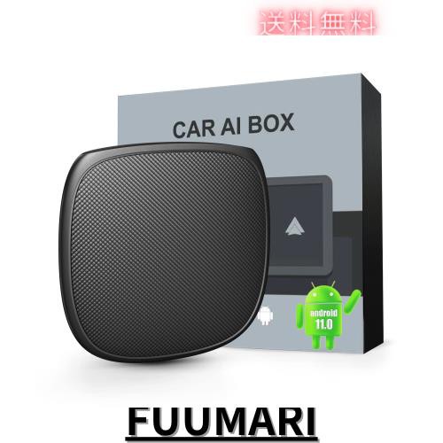 Herilary C7 CarPlay AI Box/ワイヤレスアダプター/carplay ai box/CarPlayとAndroid Autoを有線を無線に変換/Android 12/QC Snapdragon