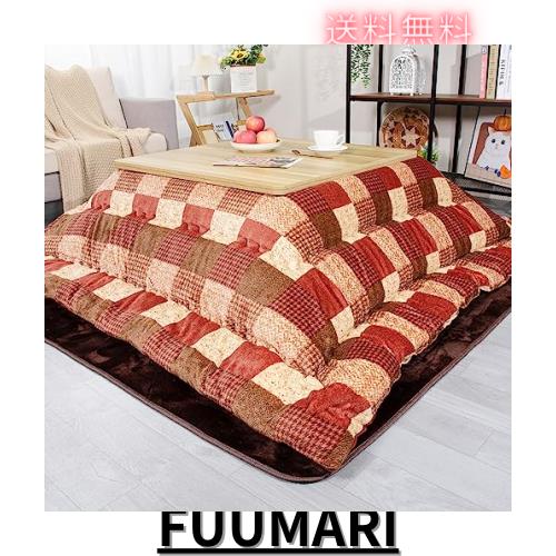 JEMAジェマ こたつ布団 こたつ厚掛け布団 こたつふとん 正方形 掛け布団単品 厚手 リバーシブル 両面使える 吸湿発熱 中空綿 ふわふわ も