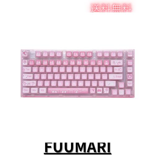 YUNZII X75 ホットスワップメカニカルキーボード 透明なキーキャップ ガスケット装着75キーボード RGBバックライト付き ゲーミングキーボの通販は 10,738円