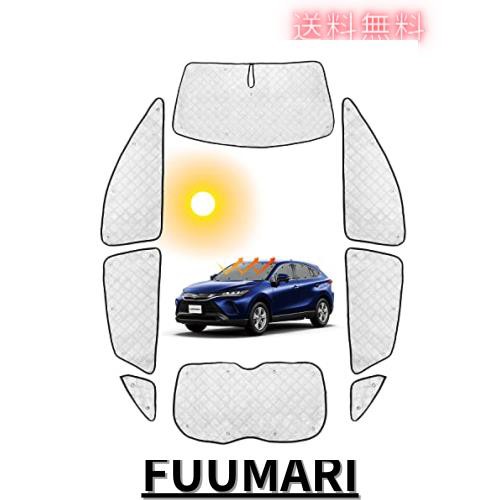 トヨタ ハリアー 80系 サンシェード 遮光シェード フロントサンシェード 車中泊 サイドサンシェード プライバシー保護 フルセット マルチの通販はその他カー用品・バイク用品